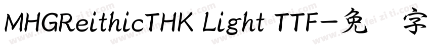 MHGReithicTHK Light TTF字体转换